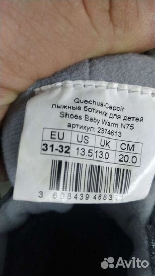 Лыжи с ботинками детские