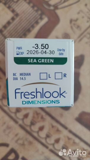 Цветные линзы