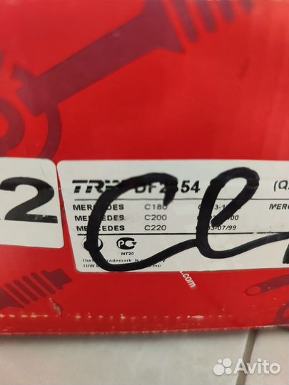 Диск тормозной