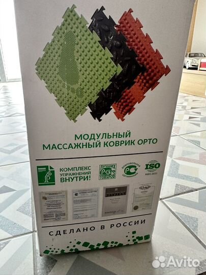 Ортопедический коврик