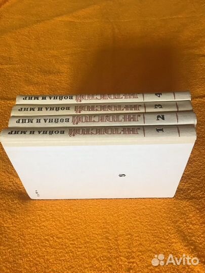 Лев толстой война и мир 4 тома