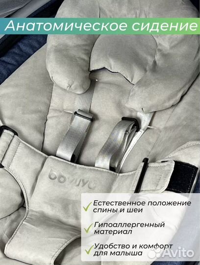 Качели