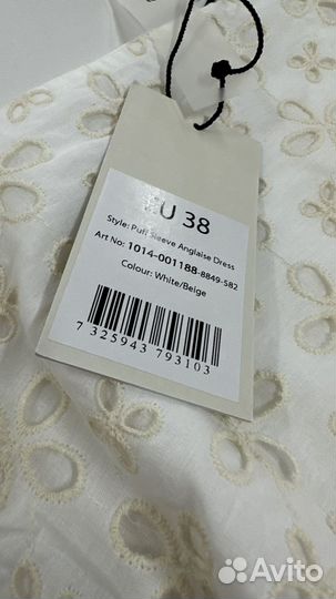 Летнее платье из шитья