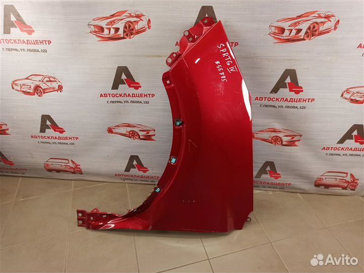 Крыло переднее левое Kia Sportage (2016-Н.в.)