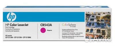 Картридж HP Color LaserJet CB543A Magenta Print Ca