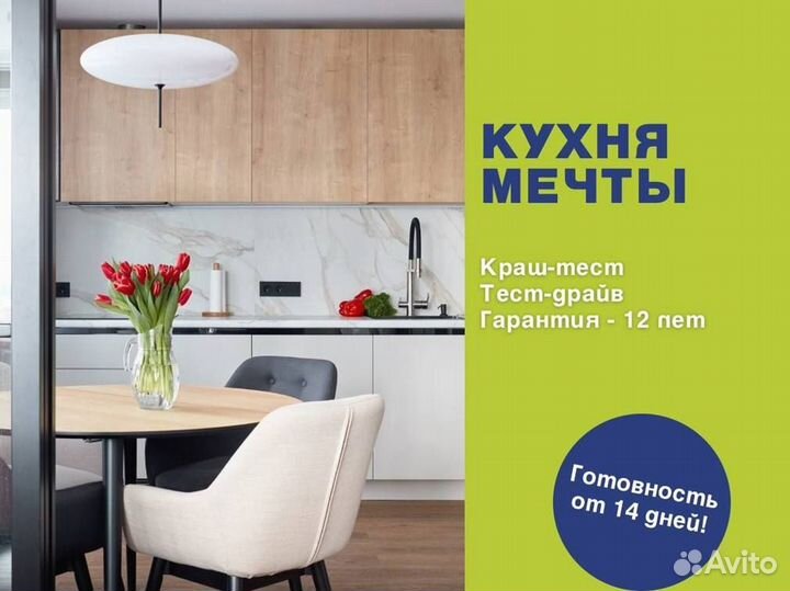 Встроенная кухня от производителя