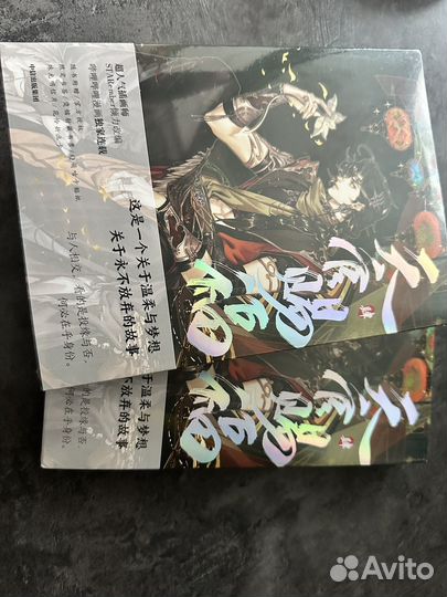 President Gerald Ford plastic collection