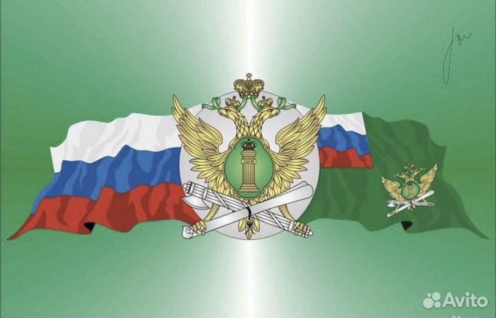 Взаимодействие со службой судебных приставов