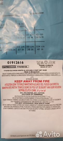 Рубашка Marks &Spencer 134