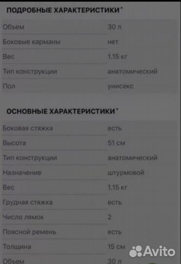 Туристический рюкзак Jack wolfskin