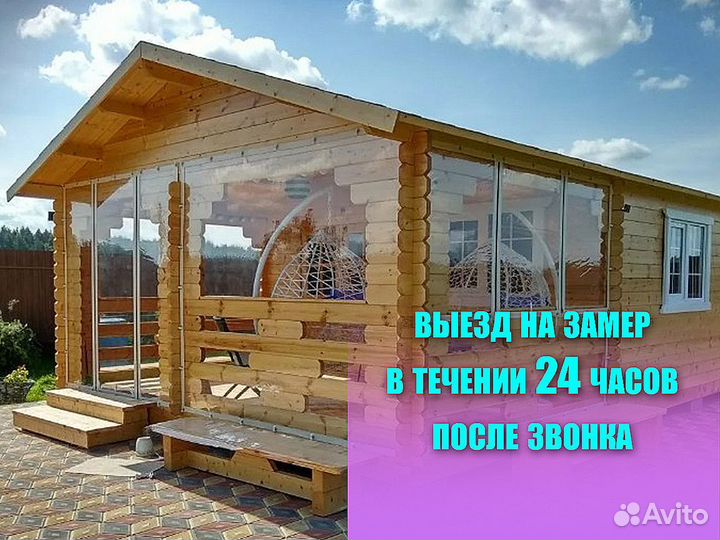 Мягкое стекло