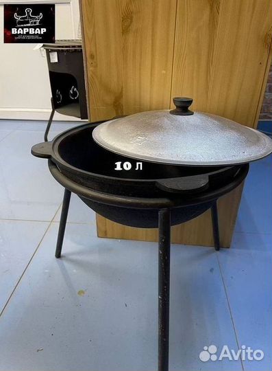 Казан чугунный с печкой в наличии