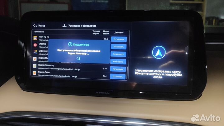 USB Русификация/Прошивка шгу Kia/Hyundai