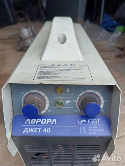 Плазморез aurora джет 40