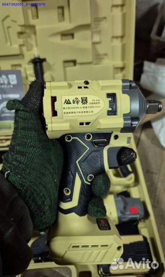 Набор Feng Bao 4 в 1 оригинал оптом (Арт.72699)