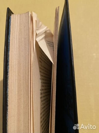 Рафаэль Сабатини том 4