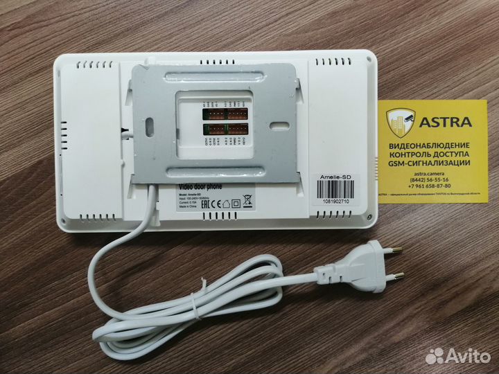 Видеодомофон (Монитор) Amelie SD, 7 дюймов