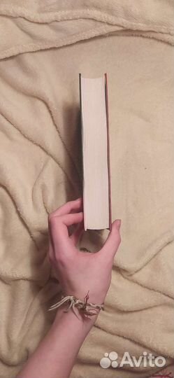 Книга стигмалион