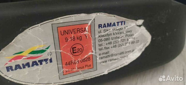 Детское автокресло