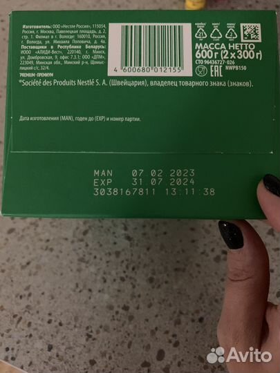 Детская смесь nestogen 1