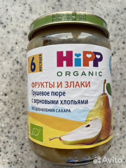 Пюре Hipp, бабушкино лукошко