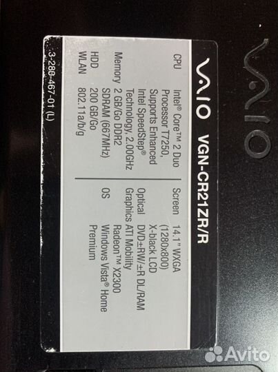 Sony vaio ноутбук 2007-10