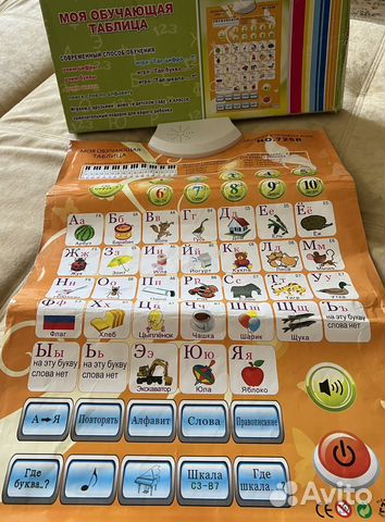 Алфавит, Азбука, электронный плакат, цифры