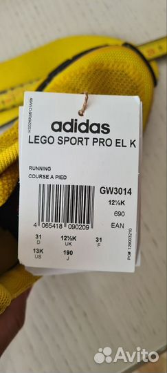 Кроссовки adidas lego 31