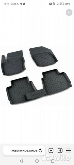 Автомобильные коврики резиновые