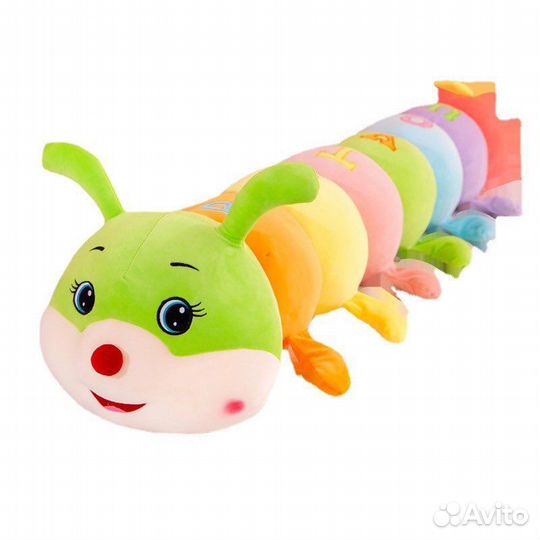 Подушка мягкая игрушка гусеница 90 см