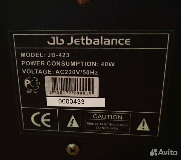 Сабвуфер и динамики Jetbalance JB-423