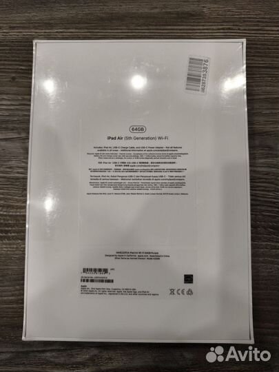 Apple iPad Air 5 (2022) 64Gb Purple новый