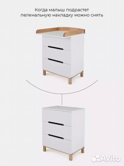 Пеленальный комод Rant Indy Mini (Cloud White)