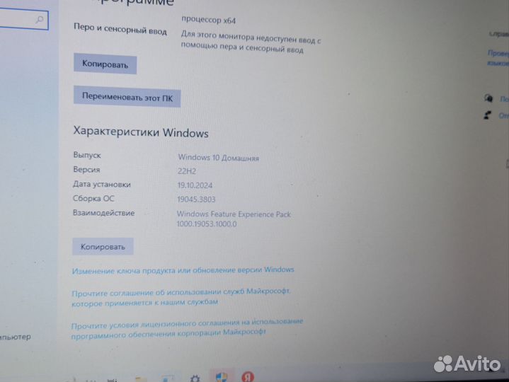 Ноутбук lenovo 2гб/ssd500гб ноут летает