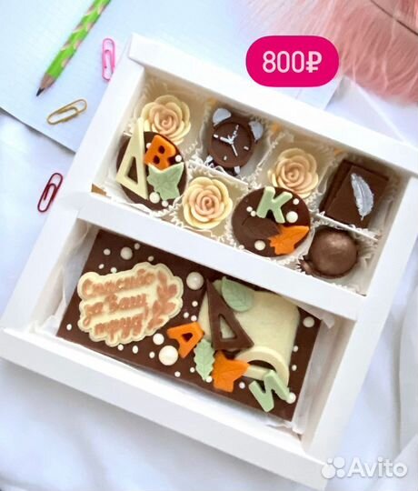 Шоколадные Подарки на день учителя