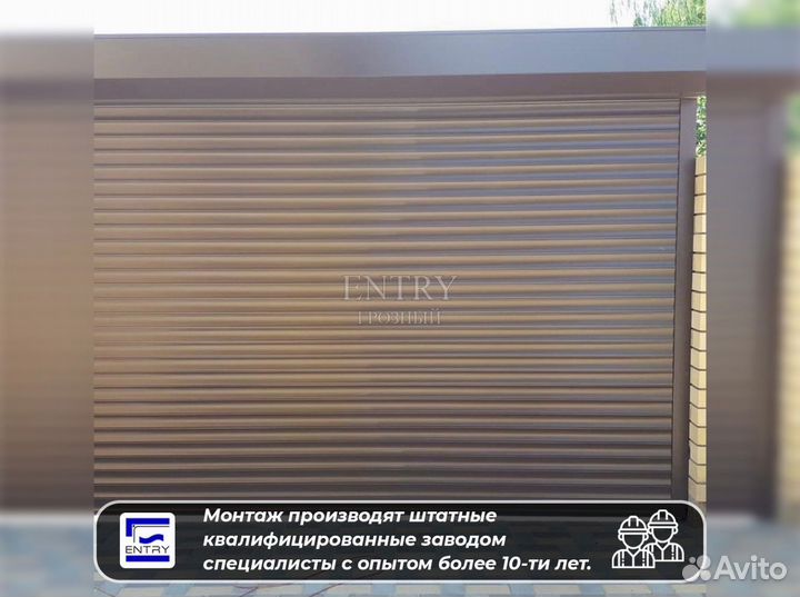 Ворота Рольставни