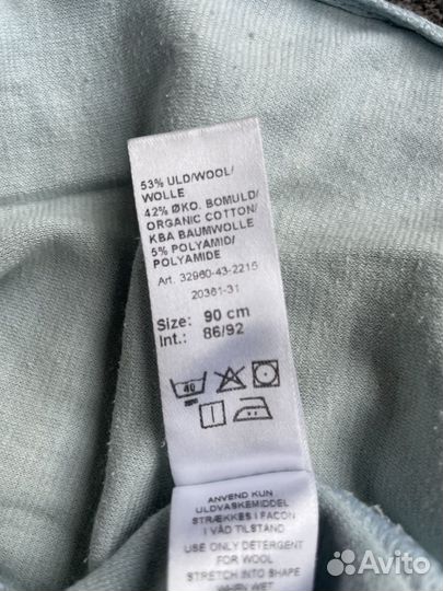 Комбинезон joha 90