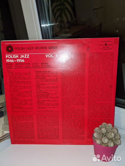 Виниловые пластинки polish jazz 1946-1956