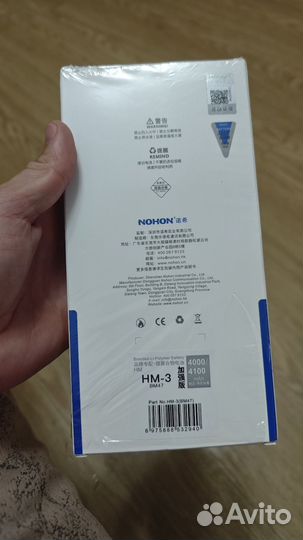 Аккумулятор xiaomi bm47