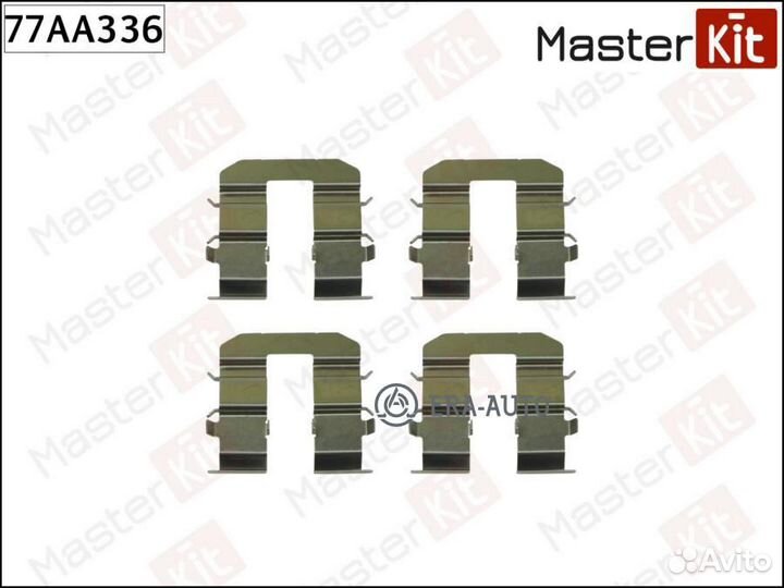Masterkit 77AA336 Комплект установочный тормозных
