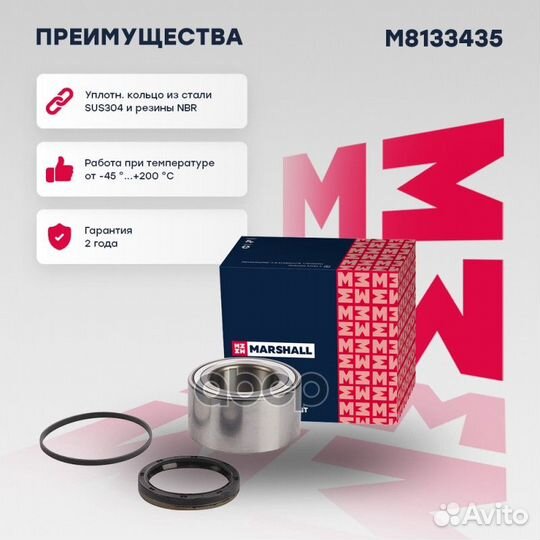 Подшипник ступ. задн. MB G-Class (W463) 96