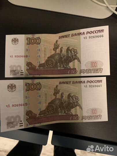 Купюра с интересным номером