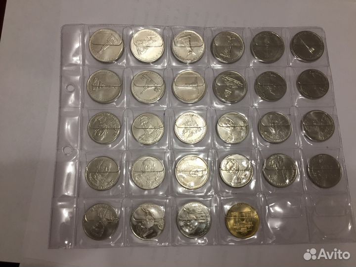 Набор монет Бородино 28 монет