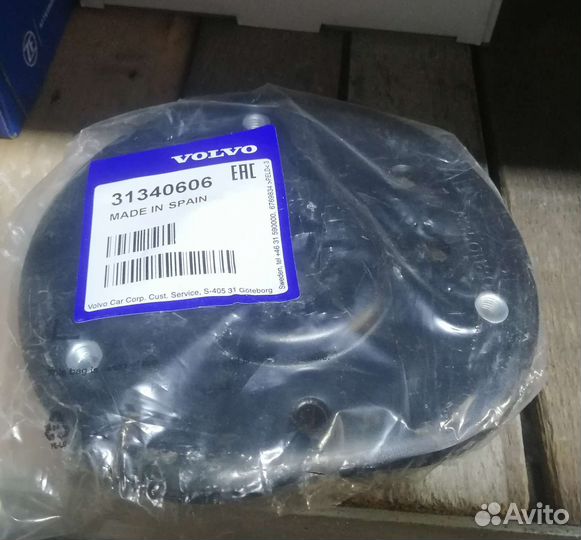 Передние оригинальные опоры volvo XC60, XC70