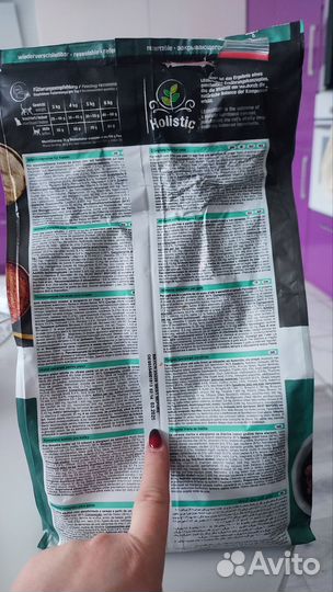 Сухой корм Leonardo Adult Fish со вкусом рыбы