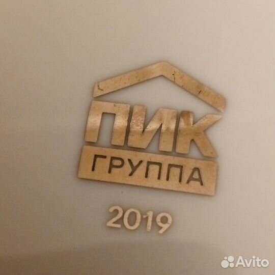 Подарочная фарфоровая тарелка пик диаметр 24