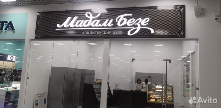 Изготовление рекламы,вывески, банера, самоклейка