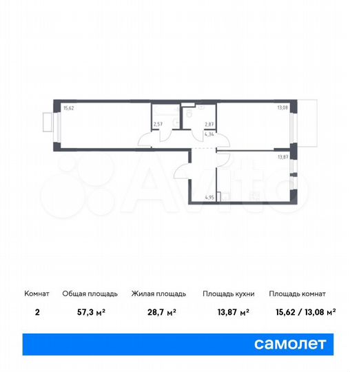 2-к. квартира, 57,3 м², 2/17 эт.