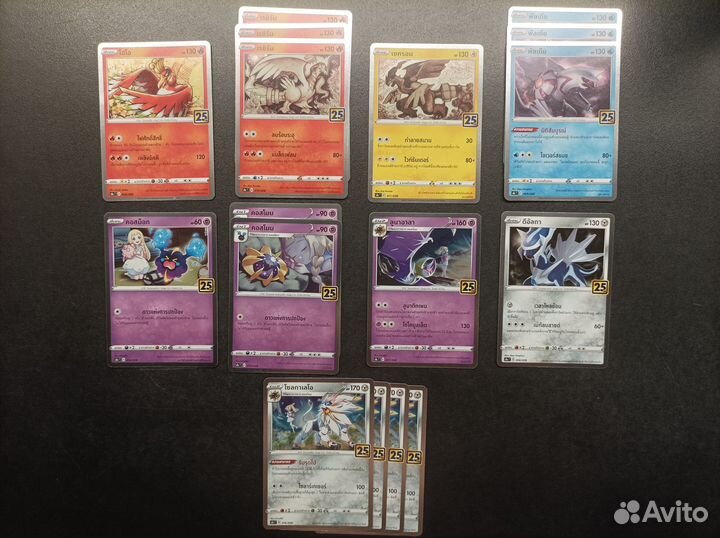 Pokemon TCG - 25th anniversary collection