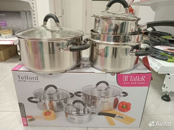 Набор посуды taller